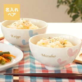 楽天市場 夫婦茶碗 テイスト 食器 洋風 の通販