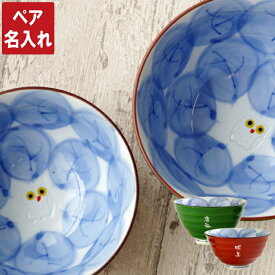 楽天市場 お茶碗 可愛いの通販 楽天市場 お茶碗 可愛いの通販