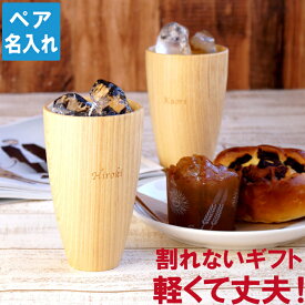 楽天市場 ジョッキ 木製の通販