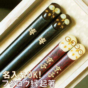 お箸 かわいいの人気商品 通販 価格比較 価格 Com お箸 かわいいの人気商品 通販 価格比較 価格 Com