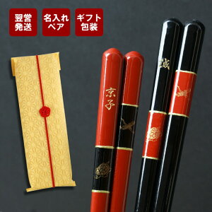 箸箱 おしゃれの人気商品 通販 価格比較 価格 Com