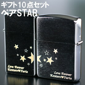 楽天市場 Zippo ペアの通販
