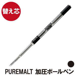 {[y ւc y sAg {[y I[NEbh v~A GfBV p ֐c  1.0mm z v[g Mtg Present Gift Ball Pen Uni Pure Malt y {͕̂ʔł z
