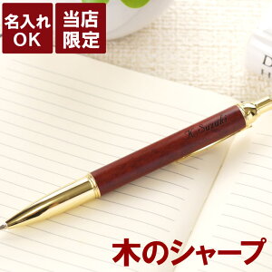 シャープペンシル おしゃれ 女性の人気商品 通販 価格比較 価格 Com シャープペンシル おしゃれ 女性の人気商品 通販 価格比較 価格 Com