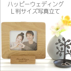 楽天市場 フォトフレーム 彼氏 プレゼントの通販