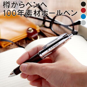 3色 ボールペン 高級 その他の文房具 文具の人気商品 通販 価格比較 価格 Com