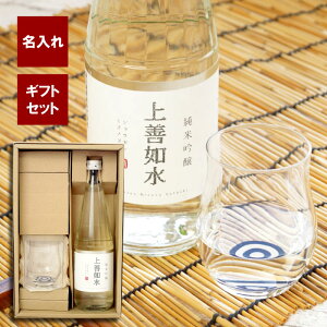 日本酒 グラス かわいいの人気商品 通販 価格比較 価格 Com