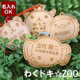 楽天市場 迷子札 子供の通販