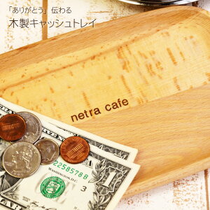 キャッシュトレイ 文具の人気商品 通販 価格比較 価格 Com