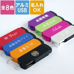 Usb ケース かわいいの人気商品 通販 価格比較 価格 Com