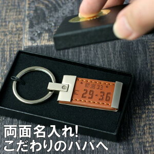 キーホルダー ナンバー プレート メンズキーケース キーカバー 通販 人気ランキング 価格 Com