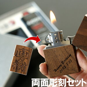 珍しい ライター その他の喫煙具の人気商品 通販 価格比較 価格 Com
