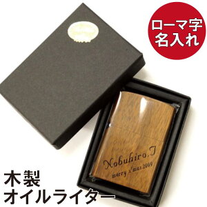 おもしろ ライター 喫煙具の人気商品 通販 価格比較 価格 Com