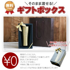 楽天市場 男性 還暦 祝い プレゼント ビール タンブラー 名入れ クリスマス 送料無料 ゴールド 真空断熱 ステンレス タンブラー スノー 4ml 名前入り ギフト 真空断熱タンブラー 名入り 女性 誕生日 旦那 彼氏 送別会 送別品 記念品 定年 退職 名前 入り