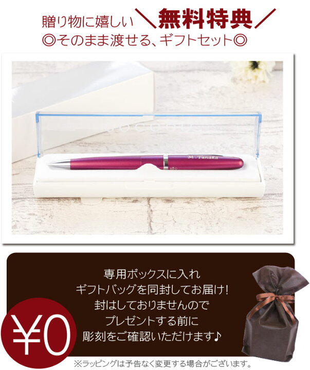 楽天市場 入学祝 シャーペン 名入れ 誕生日 プレゼント パイロット コクーン シャープペンシル 0 5 Mm 文房具 名前入り ギフト おしゃれ 名入り 女性 男性 小学生 中学生 高校生 入学 卒業 先生 記念品 送別会 小学校 中学校 名 名前 入れ