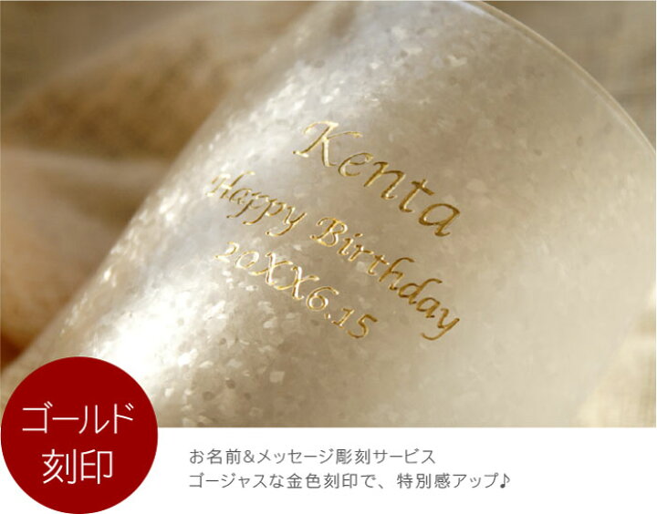 楽天市場 ビールグラス おしゃれ 旦那 プレゼント 名入れ 送料無料 きらめく ビアグラス 退職祝い 夫 男性 誕生日 50代 60代 女性 定年退職 父 母親 名前入り 結婚祝い ギフト ビール グラス 名入り ギフト 還暦 退職 祝い 義父 義母 楽天市場 ビールグラス おしゃれ 旦那 プレゼント 名入れ 送料無料 きらめく ビアグラス 退職祝い 夫 男性 誕生日 50代 60代 女性 定年退職 父 母親 名前入り 結婚祝い ギフト ビール グラス 名入り ギフト 還暦 退職 祝い 義父 義母
