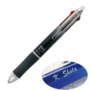 卒業記念品 ボールペン 名入れ 1本から フリクション 【 PILOT パイロット フリクションボール 3 メタル 】卒業 先生 プレゼント 部活 卒団 記念品 3色ボールペン 男性 女性 名前入り ギフト 名