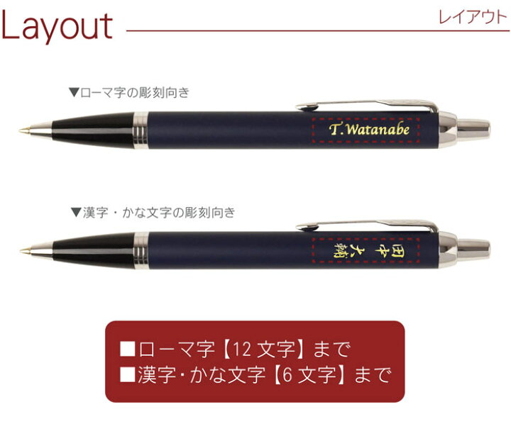 楽天市場 ボールペン プレゼント 男性 名入れ 送料無料 パーカー Imct 新 7特盛 ギフトセット 誕生日プレゼント 就職祝い 名前入り おしゃれ 就職 成人 祝い 昇進 退職 Parker ギフト 名入り 高級 ブランド 替え芯 付き 父 書きやすい 誕生日 メンズ 楽天市場 ボールペン プレゼント 男性 名入れ 送料無料 パーカー Imct 新 7特盛 ギフトセット 誕生日プレゼント 就職祝い 名前入り おしゃれ 就職 成人 祝い 昇進 退職 Parker ギフト 名入り 高級 ブランド 替え芯 付き 父 書きやすい 誕生日 メンズ