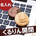 USB  O v[g  Mtg NX}X y ؐ  USB  8GB z USBEtbVhCu  USB[ tbV[ LOi LO ʕi ʉ ސE AE ]E j y yMt_ z