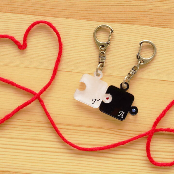 楽天市場 バレンタイン プレゼント 彼氏 名入れ 送料無料 パズル ペア キーホルダー スワロフスキー 付き 彼女 お揃い 結婚祝い 女性 男性 名前入り カップル 誕生日 代 30代 名入り 記念日 おそろい ギフト イニシャル 誕生石 ペアギフト 名 名前 入れ