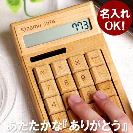 楽天市場 商品で探す 文房具 事務用品 名入れギフト プレゼント きざむ