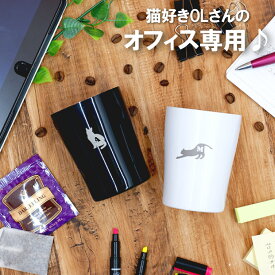 楽天市場 猫グッズ プレゼントの通販