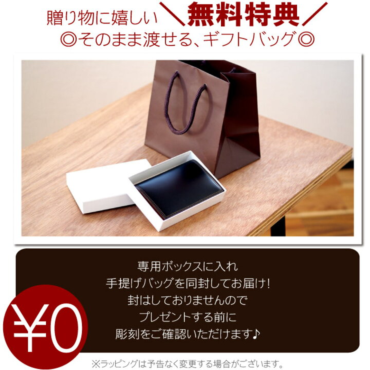 楽天市場 誕生日 40代 男性 名入れ 名刺入れ ブランド メンズ 40代 送料無料 コードバン Cordovan 名刺 入れ 名前入り ギフト お父さん 誕生日プレゼント 男性 30代 50代 60代 旦那 夫 上司 本革 革 昇進祝い 退職祝い 名 名前