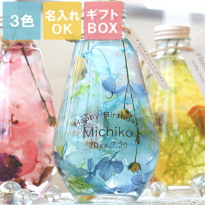 生花 ハーバリウム プリザーブドフラワーの人気商品 通販 価格比較 価格 Com