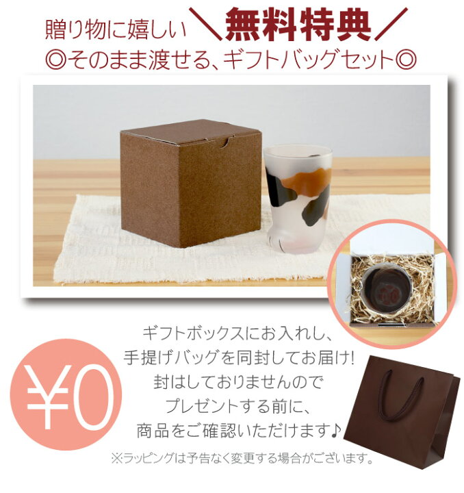楽天市場 猫グッズ 実用的 誕生日プレゼント 猫好き コップ 名入れ 送料無料 にゃん足 グラス 名前入り 名入り ギフト 母親 50代 60代 女性 女友達 代 30代 義母 子供 おしゃれ かわいい 引っ越し 新築 祝い 猫 ねこ ネコ 名