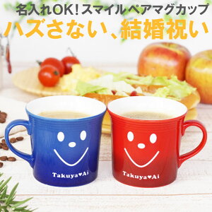 ティーカップ セット プレゼントの通販 価格比較 価格 Com