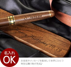楽天市場 ボールペン プレゼント 男性 名入れ 送料無料 木製 ボールペン ペンケース 2点 セット 名前入り ギフト おしゃれ 名入り お父さん 彼氏 男性 誕生日 プレゼント 上司 昇進 昇格 栄転 永年勤続 退職 送別会 卒業 記念 お祝い