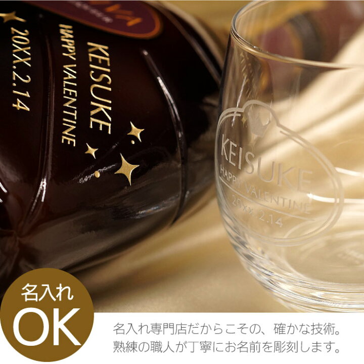 1765円 新発売 名入れ プレゼント 誕生日 記念日 バレンタイン ホワイトデー クリスマス 彼氏 彼女 1765円 新発売 名入れ プレゼント 誕生日 記念日 バレンタイン ホワイトデー クリスマス 彼氏 彼女