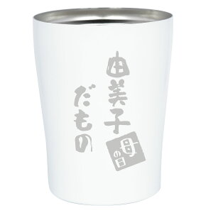 ^u[  ۉ ۗ  a v[g 60 pI y ^fM XeX 250mlz ސEj j O Mtg  Ȃ OX  e ` 50 70 c