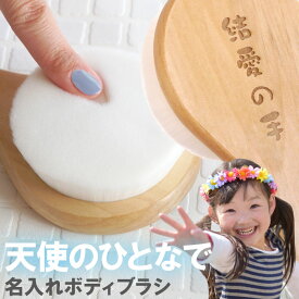 楽天市場 お 風呂 グッズ プレゼントの通販