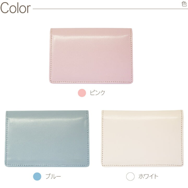 楽天市場 就職祝い 女性 昇進祝い 名刺入れ おしゃれ 名入れ 送料無料 本革 レディース 名刺 入れ シンプル 成人 祝い プレゼント 就職 退職 誕生日 名前入り 名刺ケース 代 30代 女友達 革 レザー かわいい 名刺いれ 名入り 成人式 ギフト