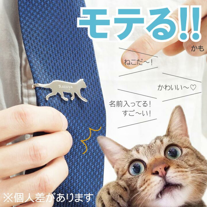 大規模セール 目立つ♡派手ネクタイ♡ピンクがかわいい猫ねこネコ柄 メンズパンクY2Kおもしろい