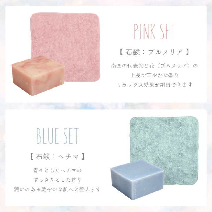 楽天市場 女友達 誕生日 ギフトセット 名前入り 送料無料 名入れ石鹸 イニシャル ハンカチ セット プレゼント 名入り ギフト ボディケア せっけん ソープ おしゃれ バスグッズ 代 30代 女性 彼女 記念日 誕生日 お母さん 義母 名 名前 入り 入れ