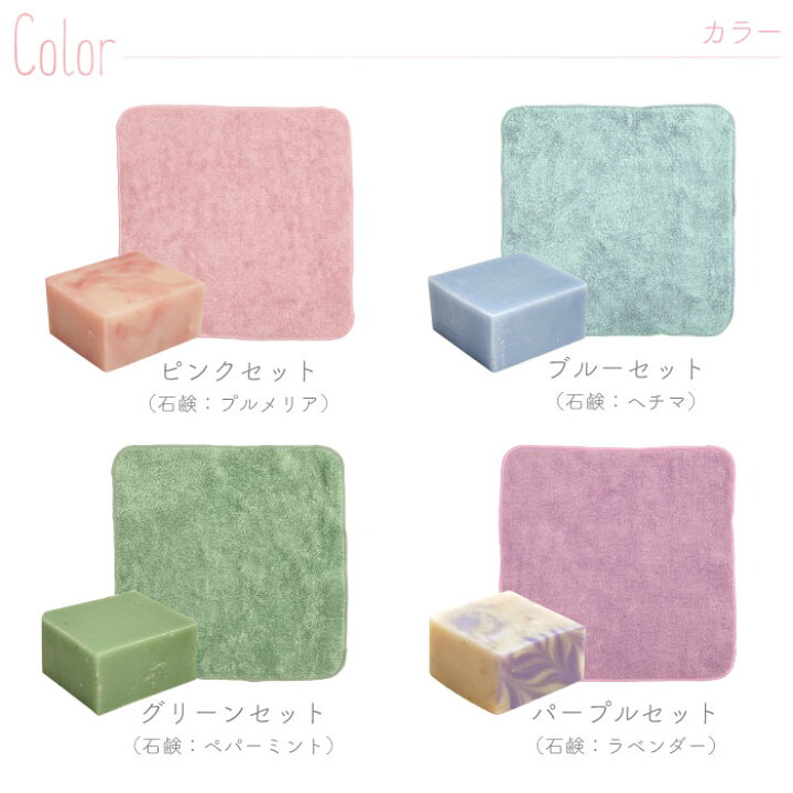 楽天市場 誕生日プレゼント 女友達 ギフト 名前入り 送料無料 名入れ 石鹸 イニシャル ハンカチ セット 退職祝い プレゼント 女性 名入り ボディケア おしゃれ バスグッズ 代 30代 女性 彼女 お母さん 義母 記念日 誕生日 就職 名 名前 入り 楽天市場 誕生日プレゼント 女友達 ギフト 名前入り 送料無料 名入れ 石鹸 イニシャル ハンカチ セット 退職祝い プレゼント 女性 名入り ボディケア おしゃれ バスグッズ 代 30代 女性 彼女 お母さん 義母 記念日 誕生日 就職 名 名前 入り