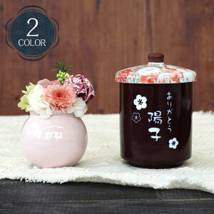 和柄 花 名前の人気商品 通販 価格比較 価格 Com