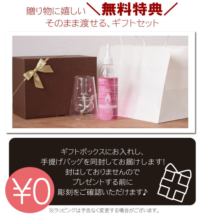 楽天市場 オイル ランプ インテリア雑貨 おしゃれ プレゼント 名入れ 送料無料 オイルランプ デザイン型 専用オイル付き 誕生日プレゼント 女友達 ギフト 名前入り 名入り妻 彼女 友人 男性 女性 代 30代 誕生日 記念日 結婚 引っ越し 新築 開店 祝い 名 名前