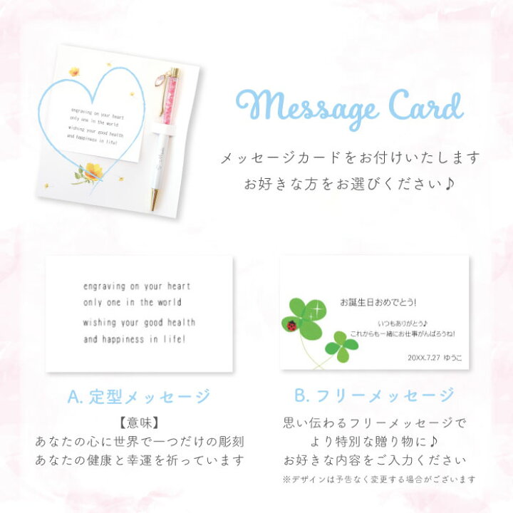 楽天市場 ボールペン 名入れ プレゼント 誕生日プレゼント 女友達 ギフト クリスタルボールペン 文房具 名前入り レディース おしゃれ かわいい 替え芯付き 0 5 Mm 名入り 女性 10代 代 30代 誕生日 就職 退職 入学 卒業 祝い 卒園 先生 名 名前