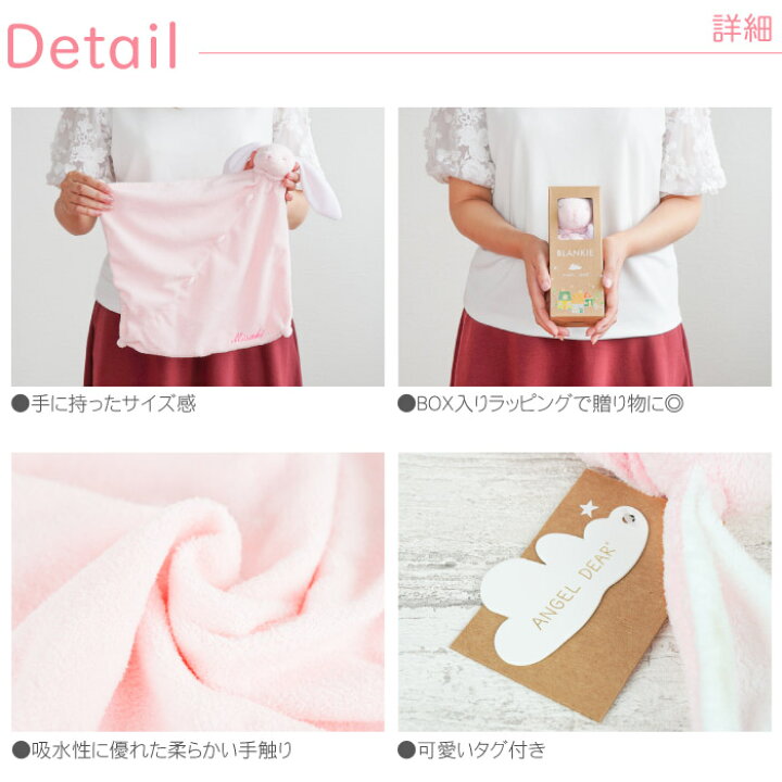 楽天市場 出産祝い 名入れ バスタオル ベビー用品 アニマル ベビー ミニ ブランケット 名前入り プレゼント 名入り ギフト 赤ちゃん タオル 刺繍 かわいい ふわふわ おふろ お風呂 湯上りタオル 男の子 女の子 出産内祝い 出産 祝い で 喜ば れる 名 前