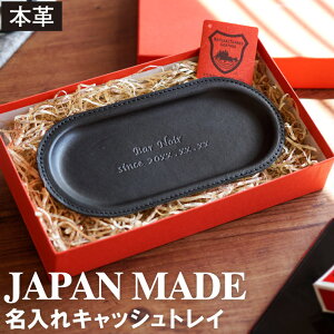 キャッシュトレイ 文具の人気商品 通販 価格比較 価格 Com