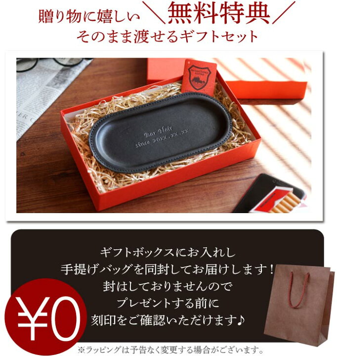 市場 開店祝い プレゼント 名前入り トレイ 祝い キャッシュトレー 周年 サロン 名入り 飲食店 レザー 美容室 名入れ 開業 Pu キャッシュ 贈り物 おしゃれ
