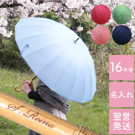 楽天市場 大きい 傘 レディースの通販