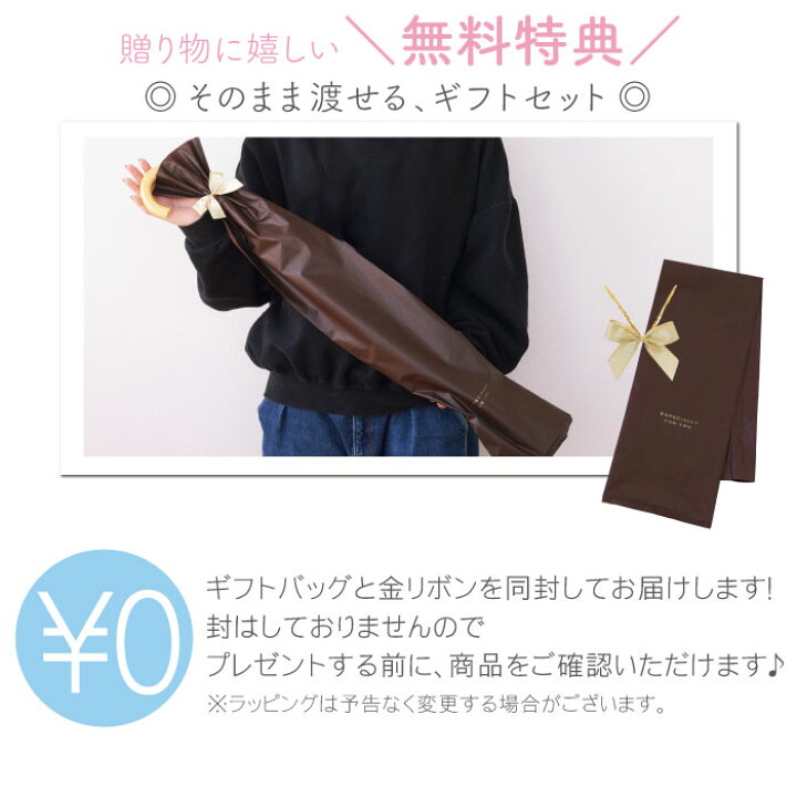 楽天市場 傘 レディース 16本 誕生日プレゼント 女友達 ギフト おしゃれ 名入れ 送料無料 55cm 雨傘 女性用 名前入り プレゼント 女性 代 誕生日 30代 かわいい 16本骨 軽い 名入り 母親 60代 母 祖母 40代 50代 就職 退職