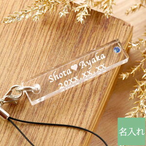 ネームプレート キーホルダーの人気商品 通販 価格比較 価格 Com