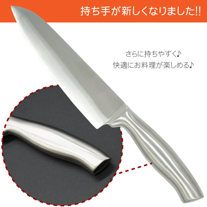 楽天市場 包丁 名入れ プレゼント 誕生日プレゼント 母親 60代 おしゃれ 送料無料 家庭用 ステンレス 三徳包丁 170mm 結婚祝い 誕生日 女友達 ギフト 名前入り 名入り 代 30代 40代 50代 オールステンレス 女性 妻 記念日 引っ越し 祝い 名 名前 入り