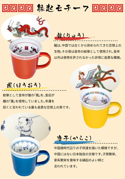 楽天市場 父親 誕生日 プレゼント おもしろ マグカップ 名入れ 送料無料 ラーメンマグカップ 名前入り ギフト 面白い 陶器 食洗機 電子レンジ対応 かわいい 名前入り 名入り ギフト 男性 代 30代 50代 父 還暦 定年 退職 祝い 名 名前 入り 楽天市場 父親 誕生日 プレゼント おもしろ マグカップ 名入れ 送料無料 ラーメンマグカップ 名前入り ギフト 面白い 陶器 食洗機 電子レンジ対応 かわいい 名前入り 名入り ギフト 男性 代 30代 50代 父 還暦 定年 退職 祝い 名 名前 入り