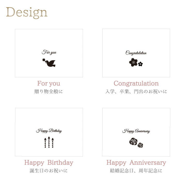 楽天市場 同時購入用 オリジナル 有料メッセージカード オプション 有料 サービス メッセージカード ミニ おしゃれ 急ぎ 誕生日プレゼント 結婚祝い 還暦祝い 出産祝い 御礼 内祝ギフト おすすめ プチギフト ギフト 敬老の日 名入れギフト プレゼント きざむ